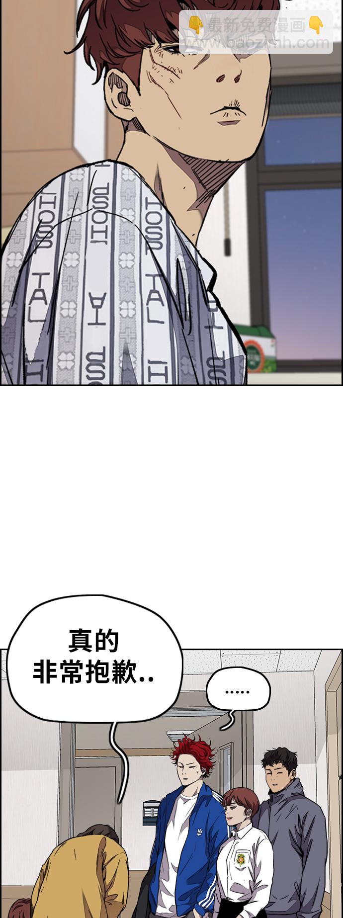 衝鋒衣 - [第3部] 第66話 石塔修煉（1）(1/2) - 1