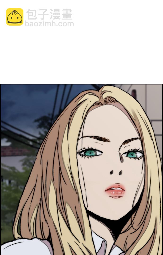 衝鋒衣 - [第3部] 第68話 騎自行車的王子(2/2) - 3