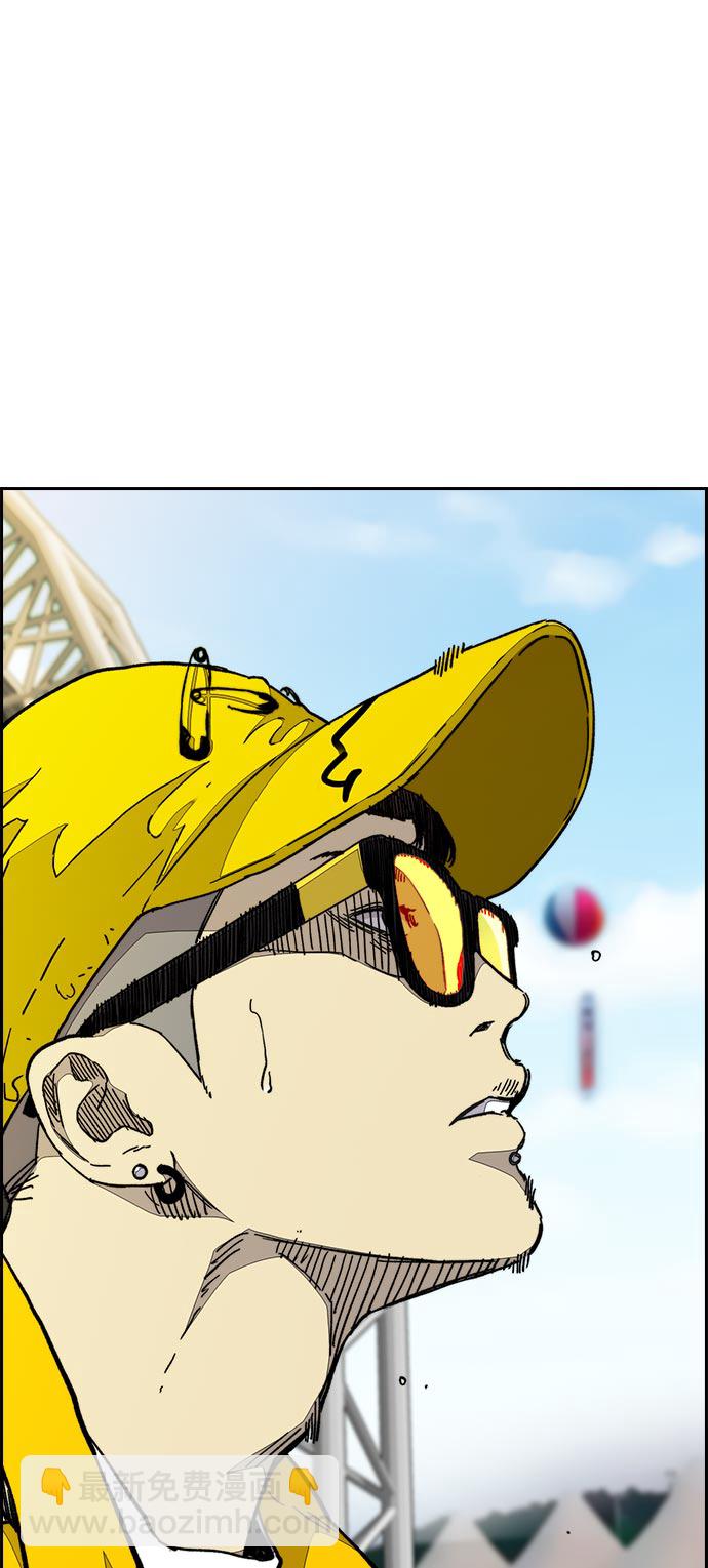 衝鋒衣 - [第3部] 第70話 要不要打個賭？(2/2) - 5