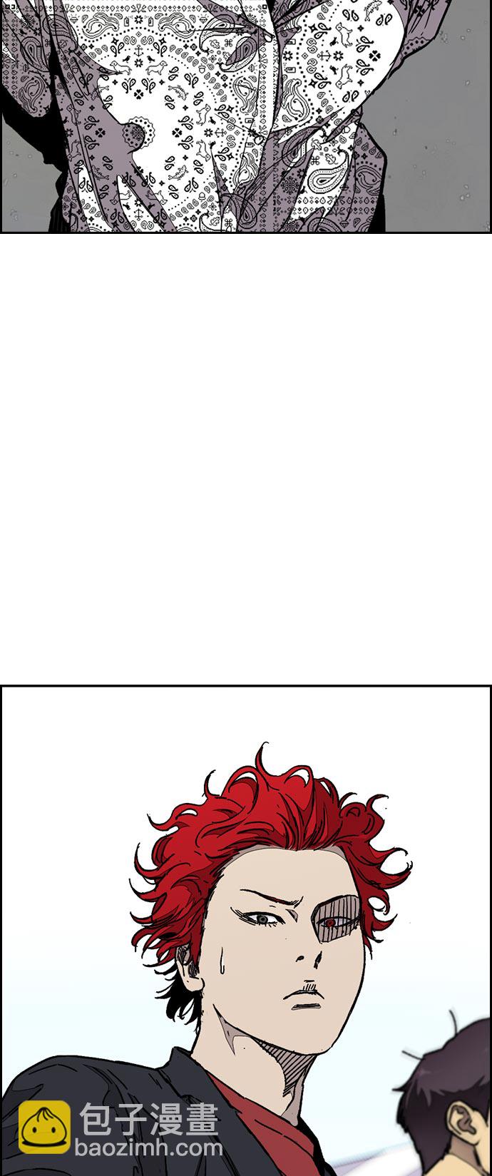 衝鋒衣 - [第3部] 第70話 要不要打個賭？(2/2) - 7