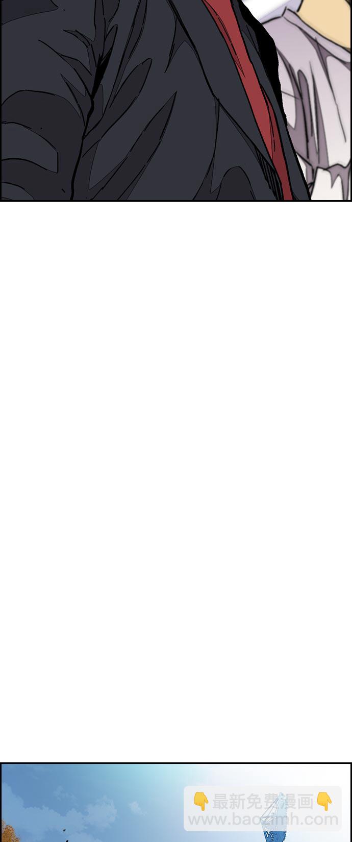 衝鋒衣 - [第3部] 第70話 要不要打個賭？(2/2) - 8