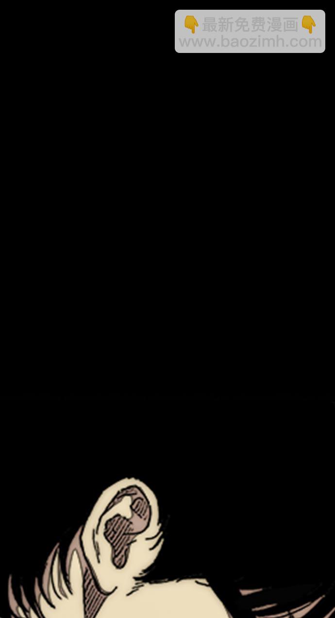 衝鋒衣 - [第3部] 第70話 要不要打個賭？(2/2) - 8