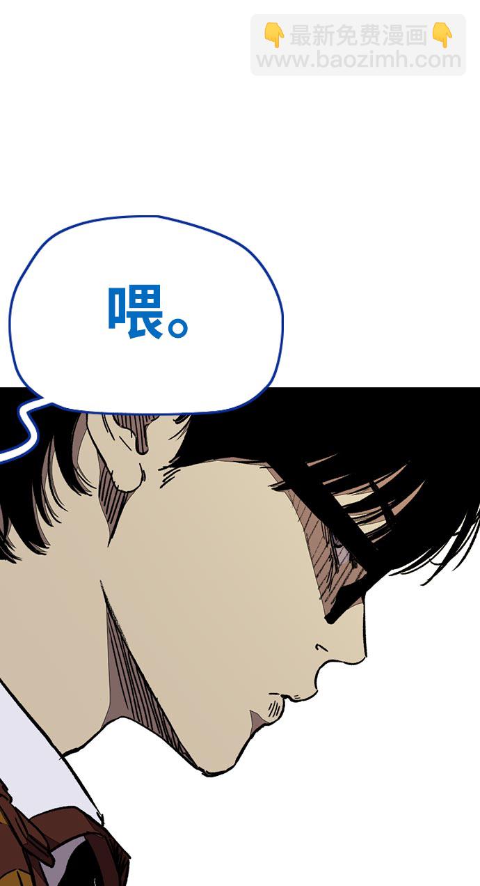 衝鋒衣 - [第3部] 第70話 要不要打個賭？(2/2) - 5