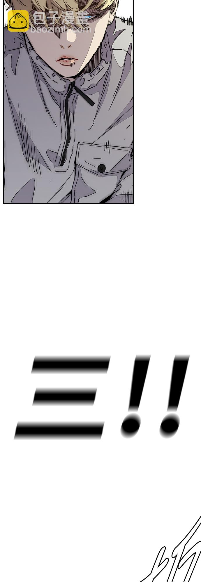 衝鋒衣 - [第3部] 第72話 張朱桓，Monster，歐文(1/2) - 5