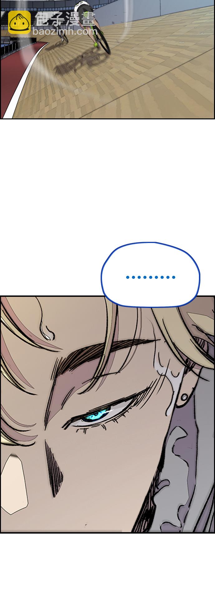 衝鋒衣 - [第3部] 第72話 張朱桓，Monster，歐文(2/2) - 5