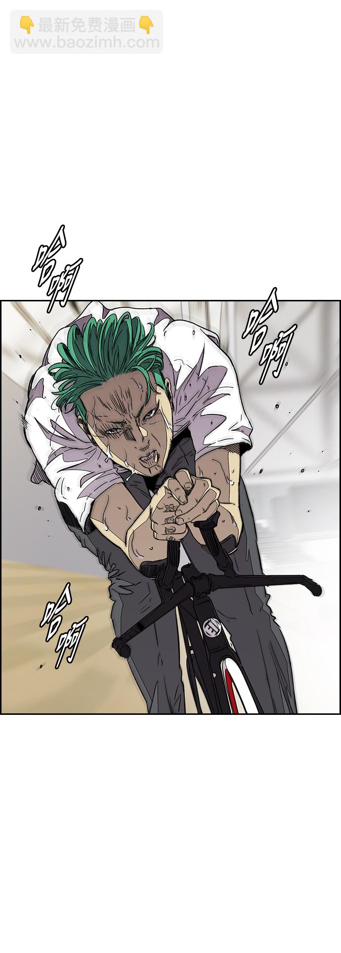 衝鋒衣 - [第3部] 第72話 張朱桓，Monster，歐文(2/2) - 1