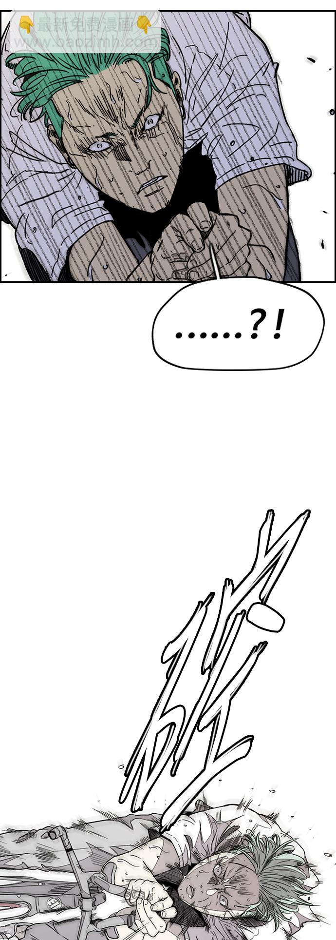 衝鋒衣 - [第3部] 第72話 張朱桓，Monster，歐文(2/2) - 2