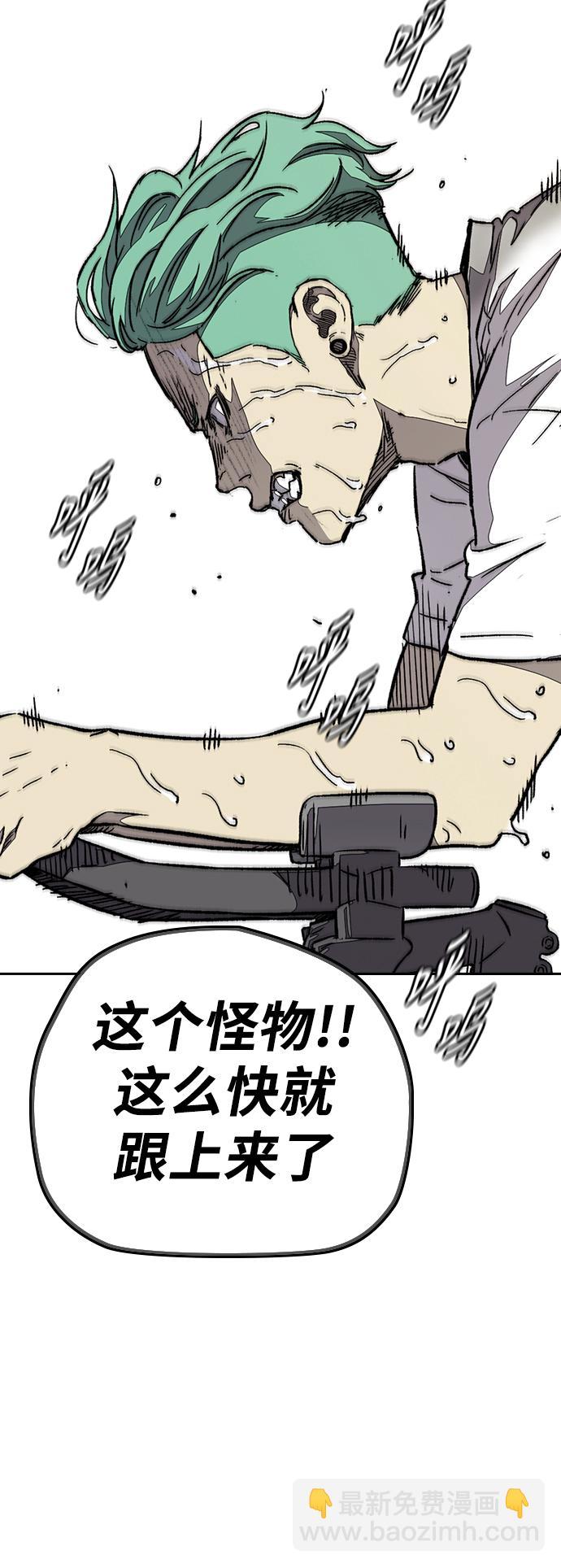 衝鋒衣 - [第3部] 第72話 張朱桓，Monster，歐文(2/2) - 6