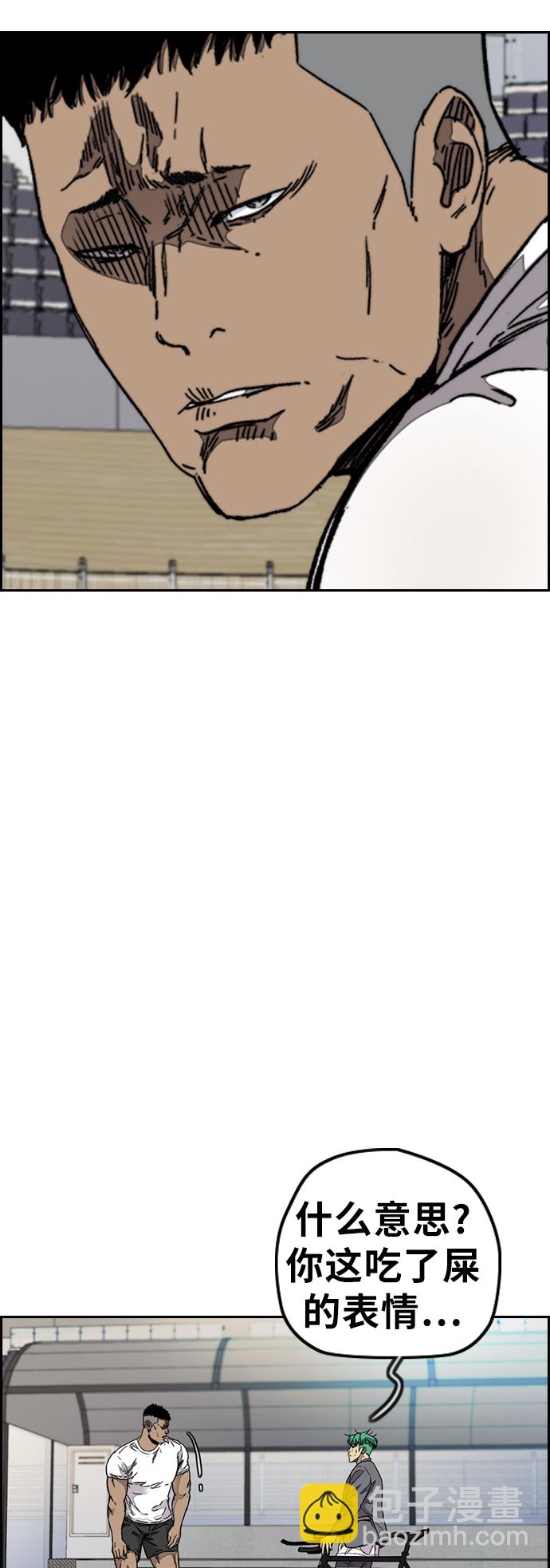 衝鋒衣 - [第3部] 第72話 張朱桓，Monster，歐文(1/2) - 6