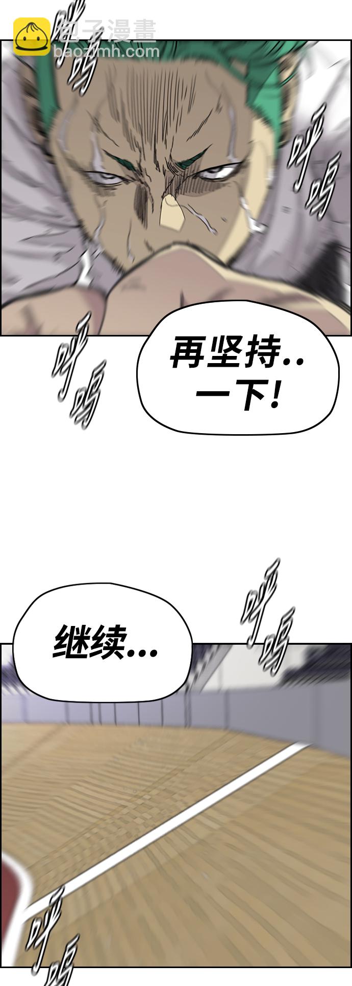 衝鋒衣 - [第3部] 第72話 張朱桓，Monster，歐文(2/2) - 2