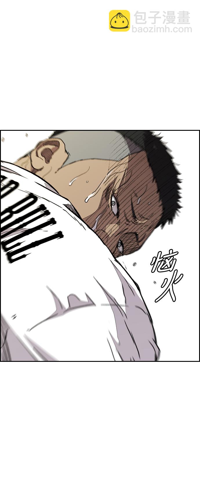 衝鋒衣 - [第3部] 第72話 張朱桓，Monster，歐文(2/2) - 5