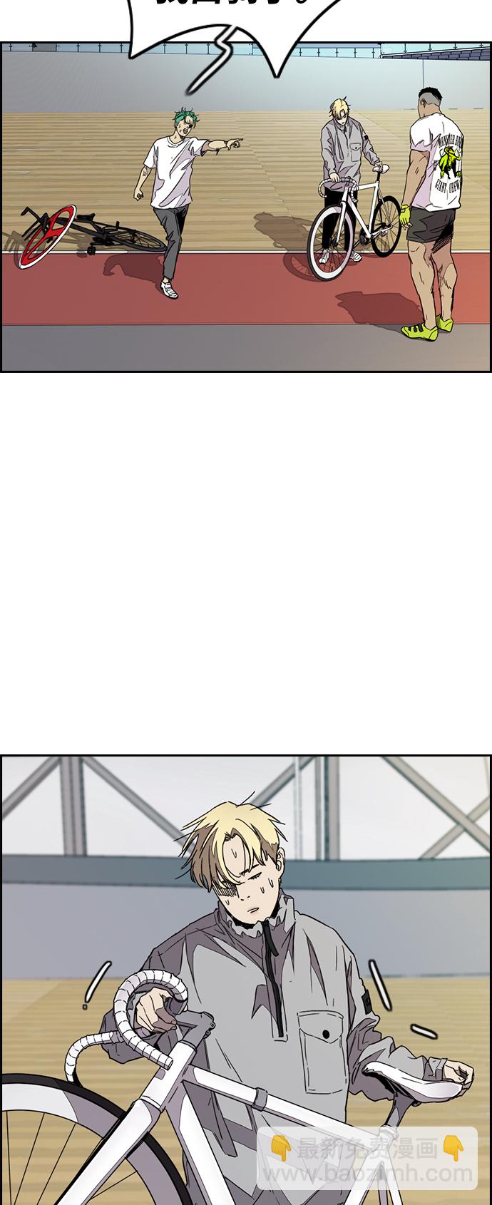 衝鋒衣 - [第3部] 第72話 張朱桓，Monster，歐文(2/2) - 1