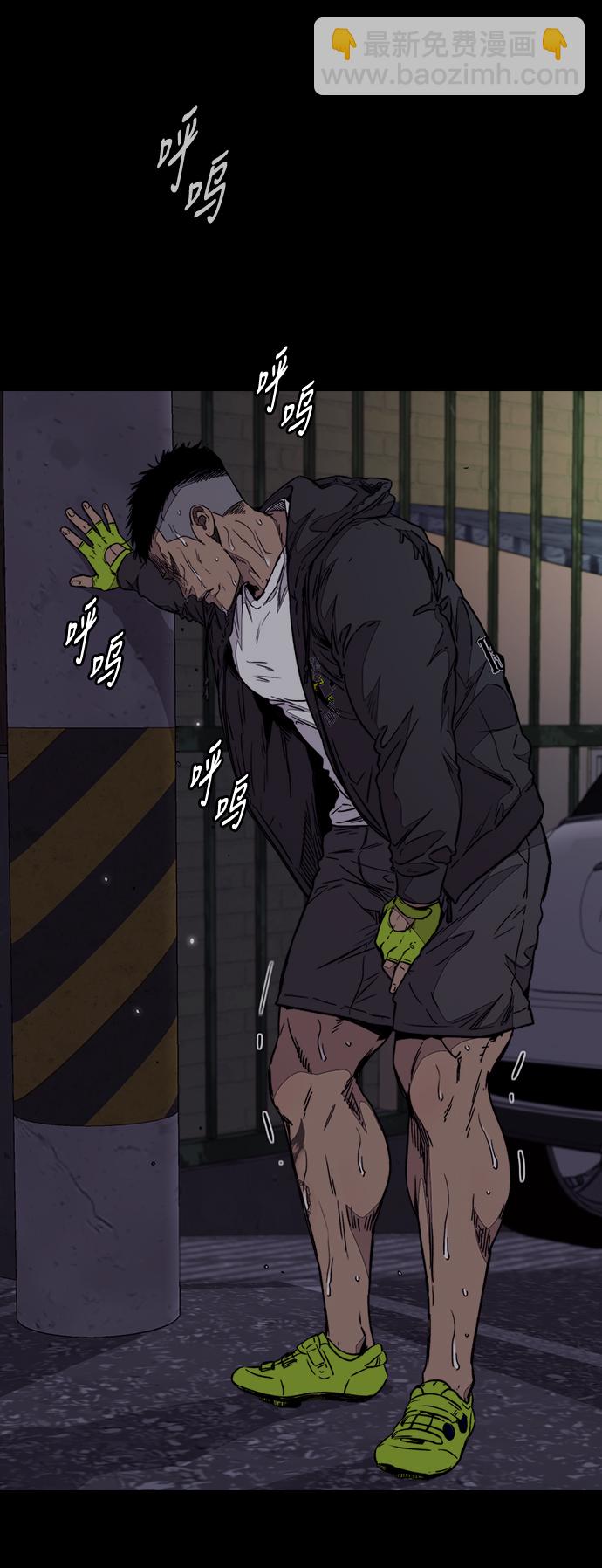 衝鋒衣 - [第3部] 第74話 歐文 VS 子賢（2）(1/2) - 7