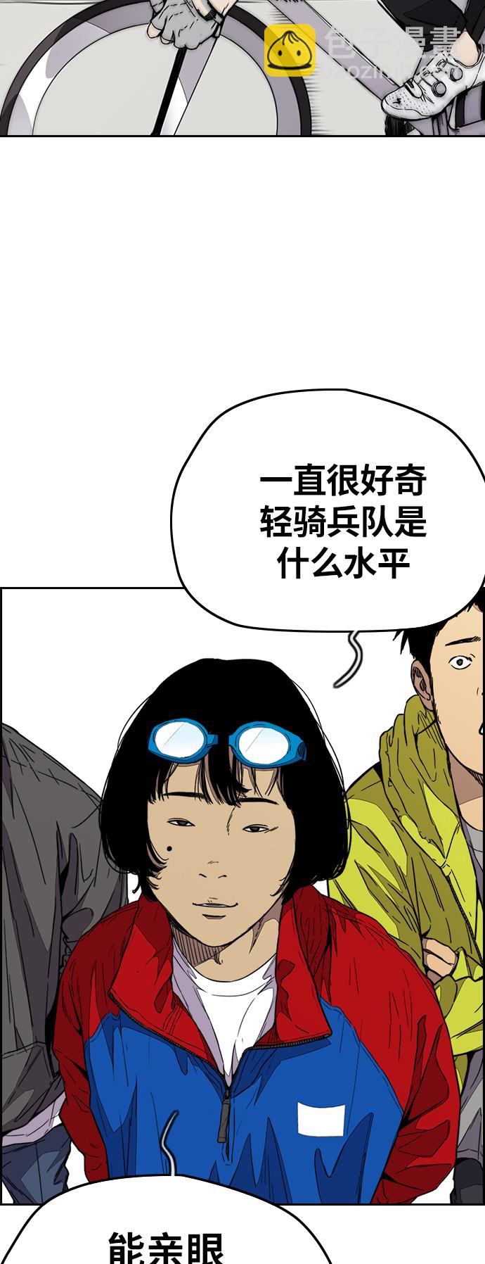 衝鋒衣 - [第3部] 第74話 歐文 VS 子賢（2）(1/2) - 7