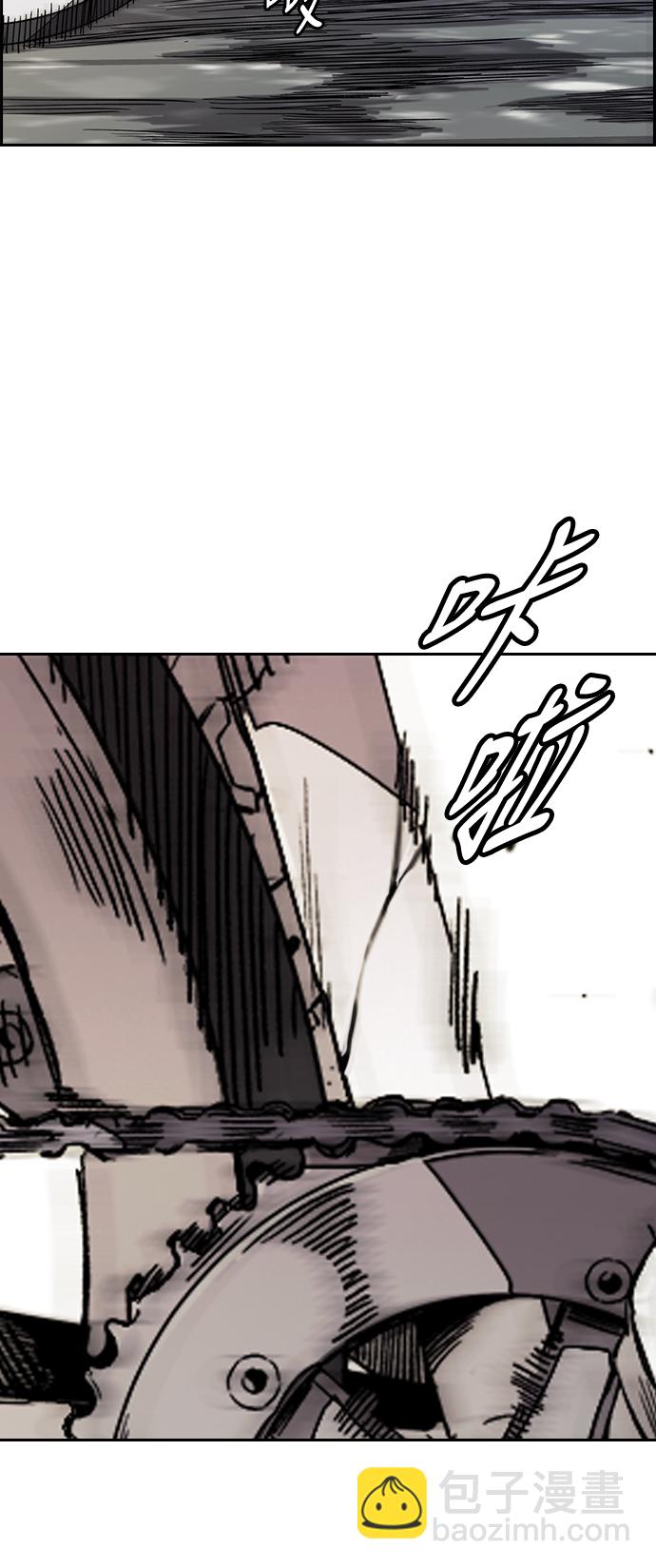 衝鋒衣 - [第3部] 第74話 歐文 VS 子賢（2）(2/2) - 5