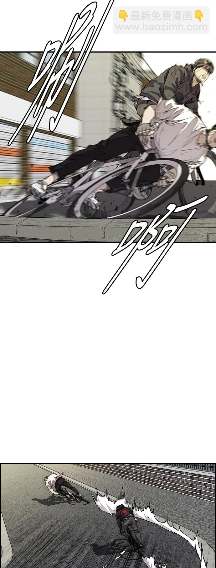 衝鋒衣 - [第3部] 第76話 歐文 VS 子賢（FINAL）(1/2) - 5