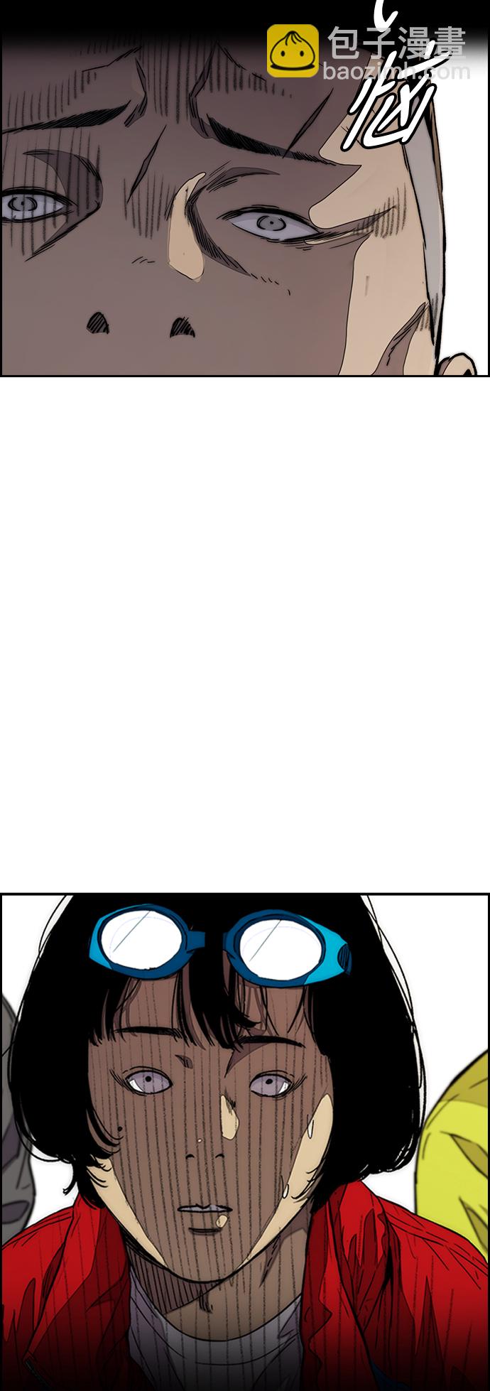 衝鋒衣 - [第3部] 第76話 歐文 VS 子賢（FINAL）(1/2) - 5