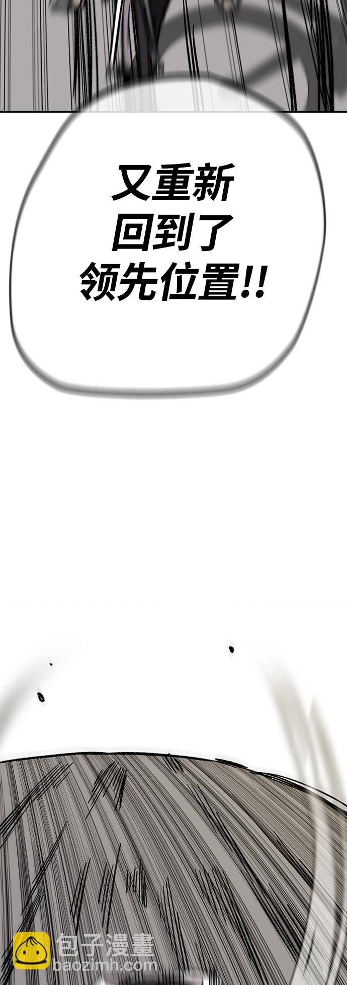 衝鋒衣 - [第3部] 第76話 歐文 VS 子賢（FINAL）(1/2) - 5