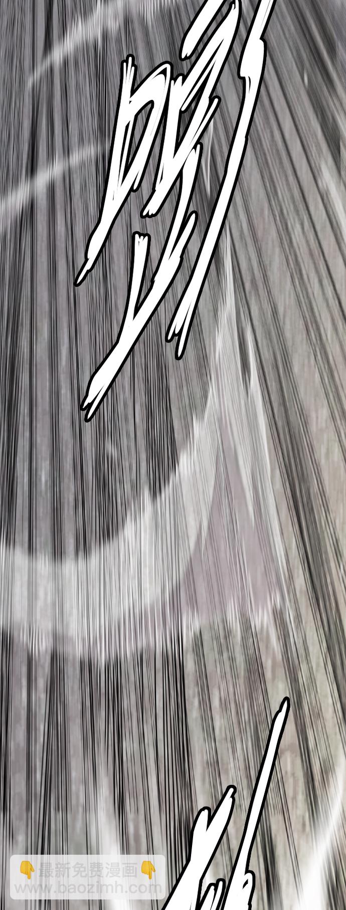 衝鋒衣 - [第3部] 第76話 歐文 VS 子賢（FINAL）(1/2) - 3