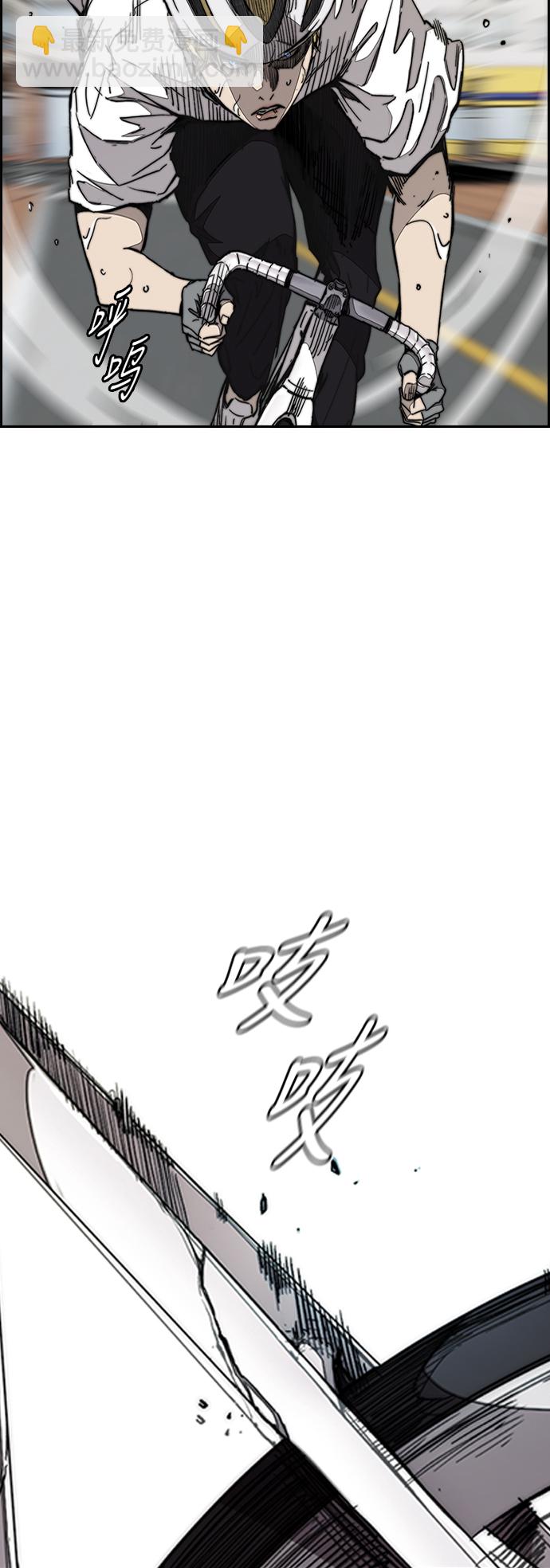 衝鋒衣 - [第3部] 第76話 歐文 VS 子賢（FINAL）(2/2) - 7