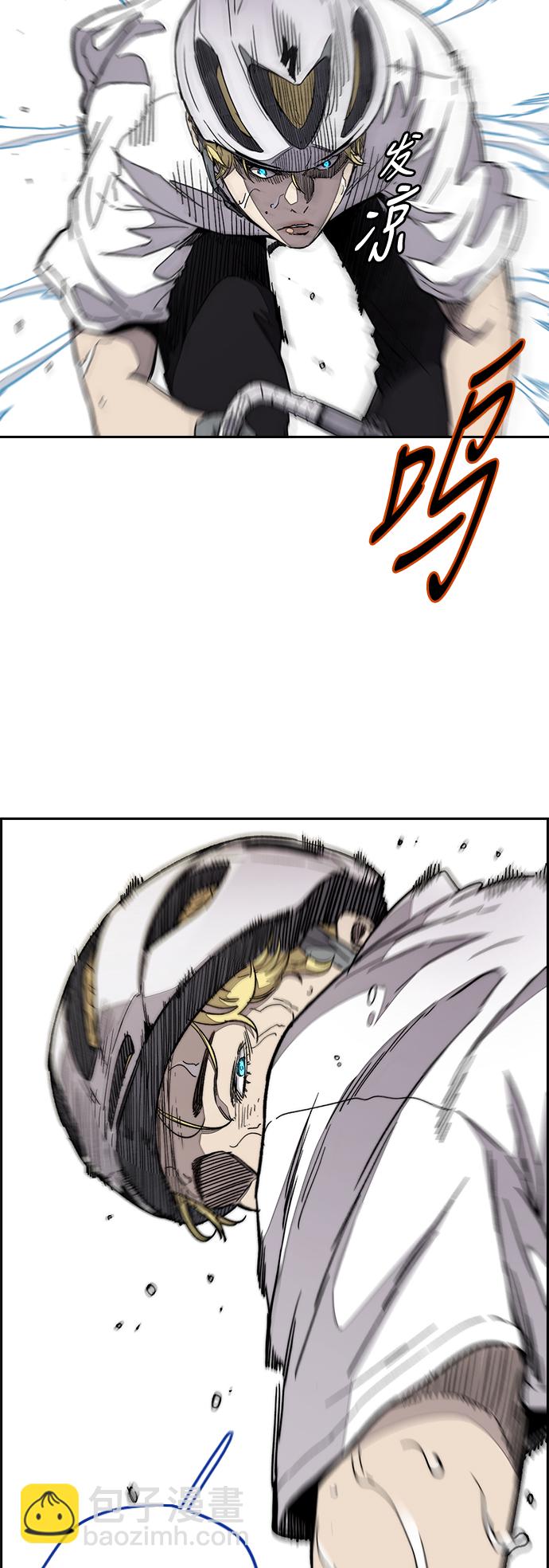 衝鋒衣 - [第3部] 第76話 歐文 VS 子賢（FINAL）(2/2) - 3