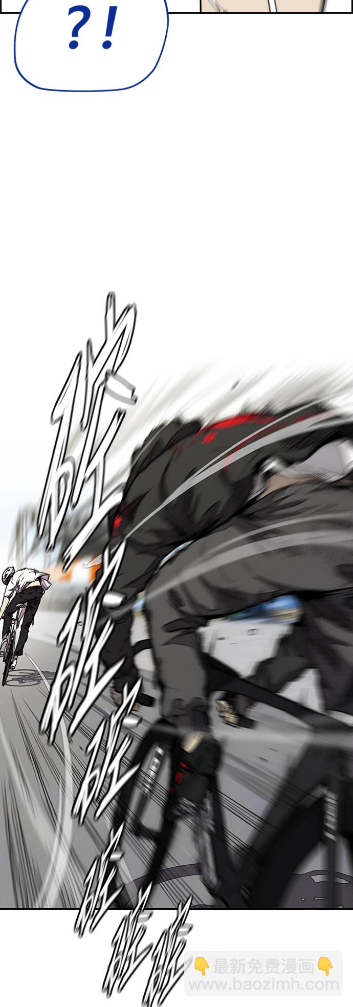 衝鋒衣 - [第3部] 第76話 歐文 VS 子賢（FINAL）(2/2) - 4