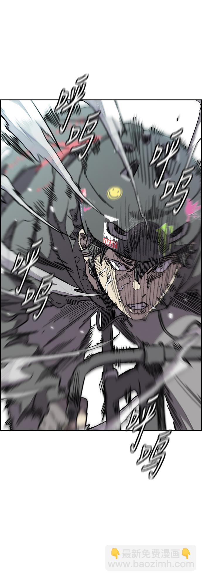 衝鋒衣 - [第3部] 第76話 歐文 VS 子賢（FINAL）(2/2) - 6