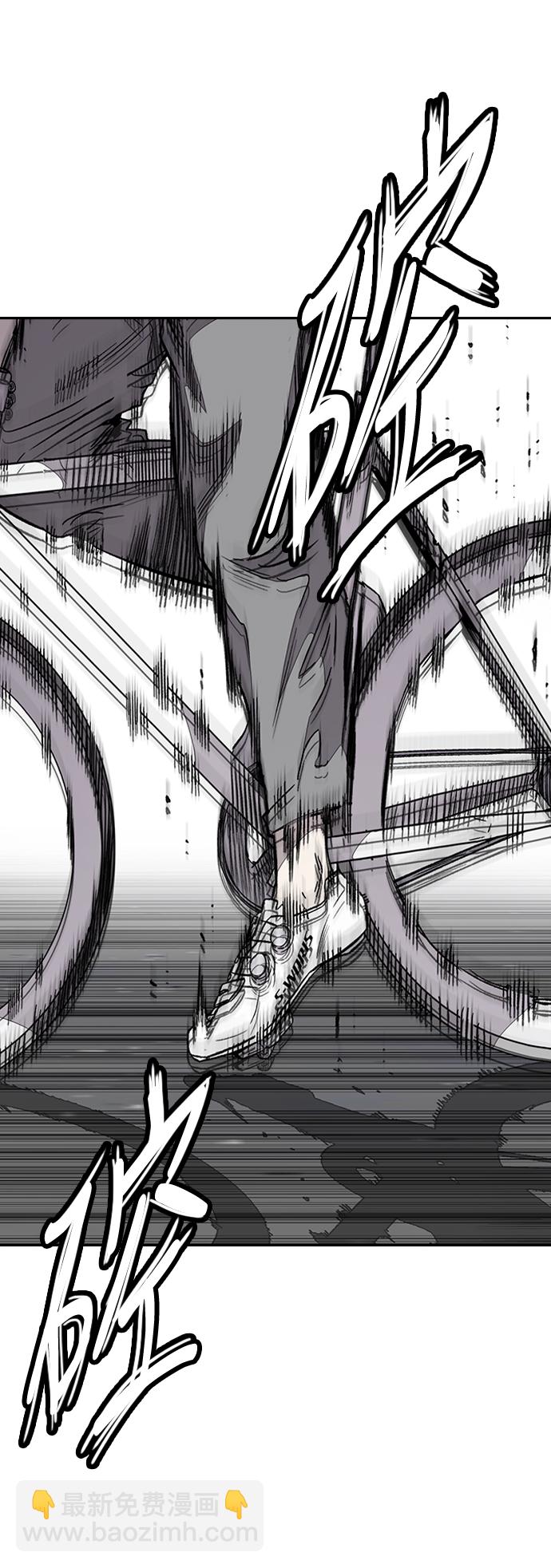 衝鋒衣 - [第3部] 第76話 歐文 VS 子賢（FINAL）(2/2) - 3