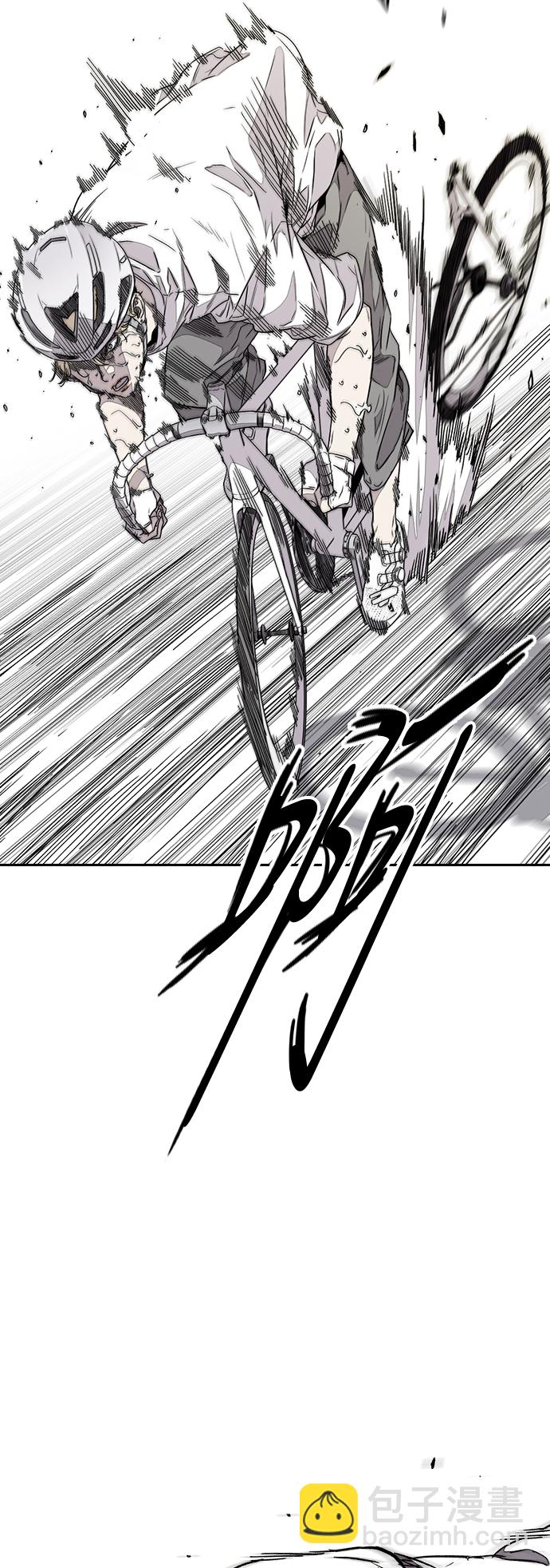 衝鋒衣 - [第3部] 第76話 歐文 VS 子賢（FINAL）(2/2) - 5