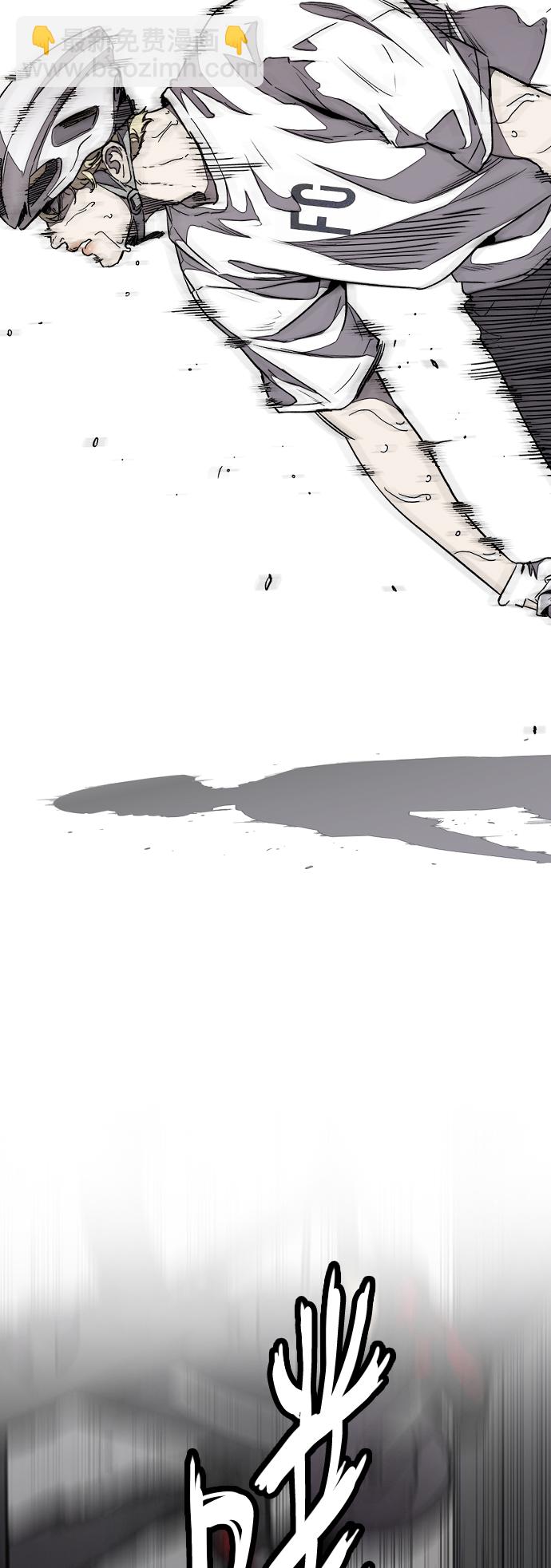 衝鋒衣 - [第3部] 第76話 歐文 VS 子賢（FINAL）(2/2) - 6