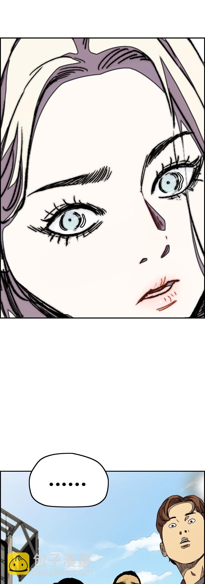 衝鋒衣 - [第3部] 第76話 歐文 VS 子賢（FINAL）(2/2) - 4