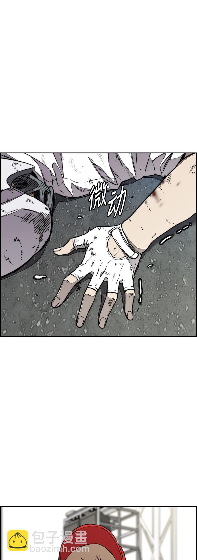 衝鋒衣 - [第3部] 第76話 歐文 VS 子賢（FINAL）(2/2) - 7