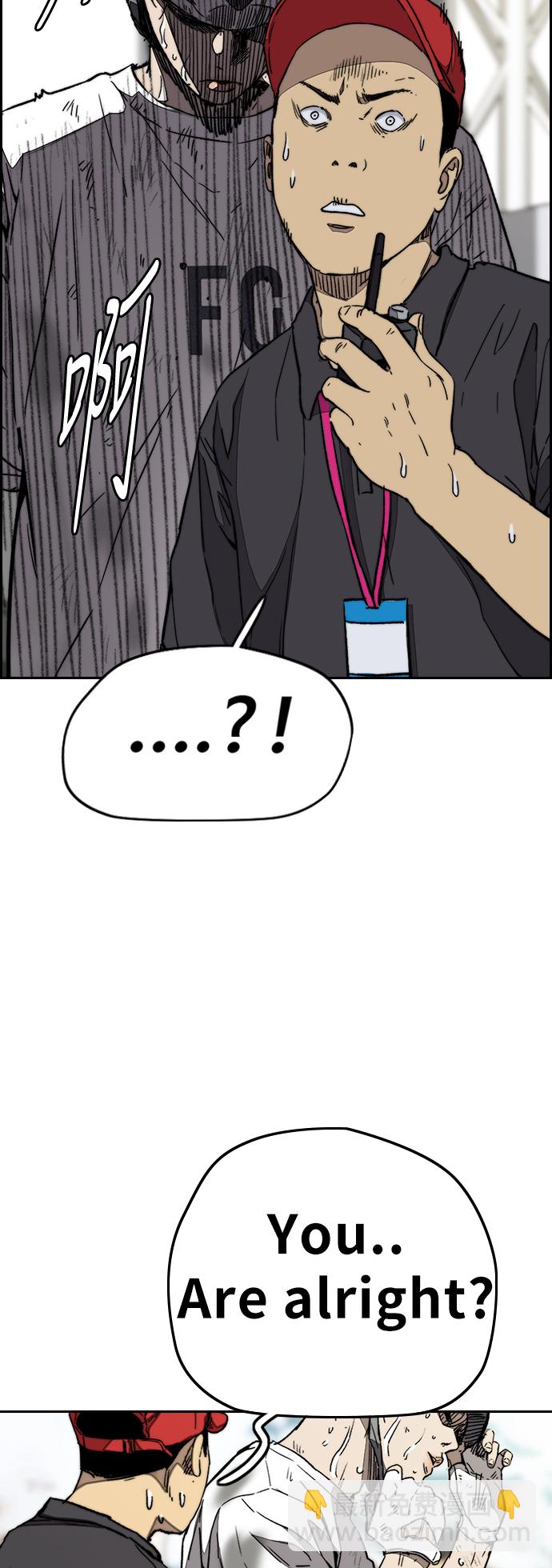 衝鋒衣 - [第3部] 第76話 歐文 VS 子賢（FINAL）(2/2) - 2