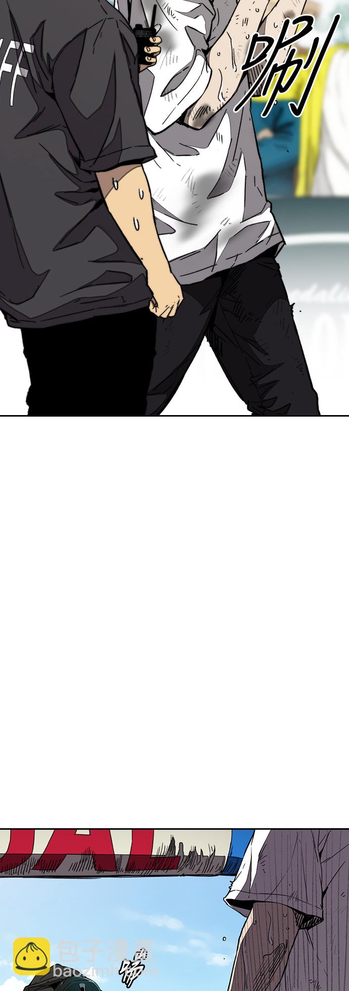 衝鋒衣 - [第3部] 第76話 歐文 VS 子賢（FINAL）(2/2) - 3