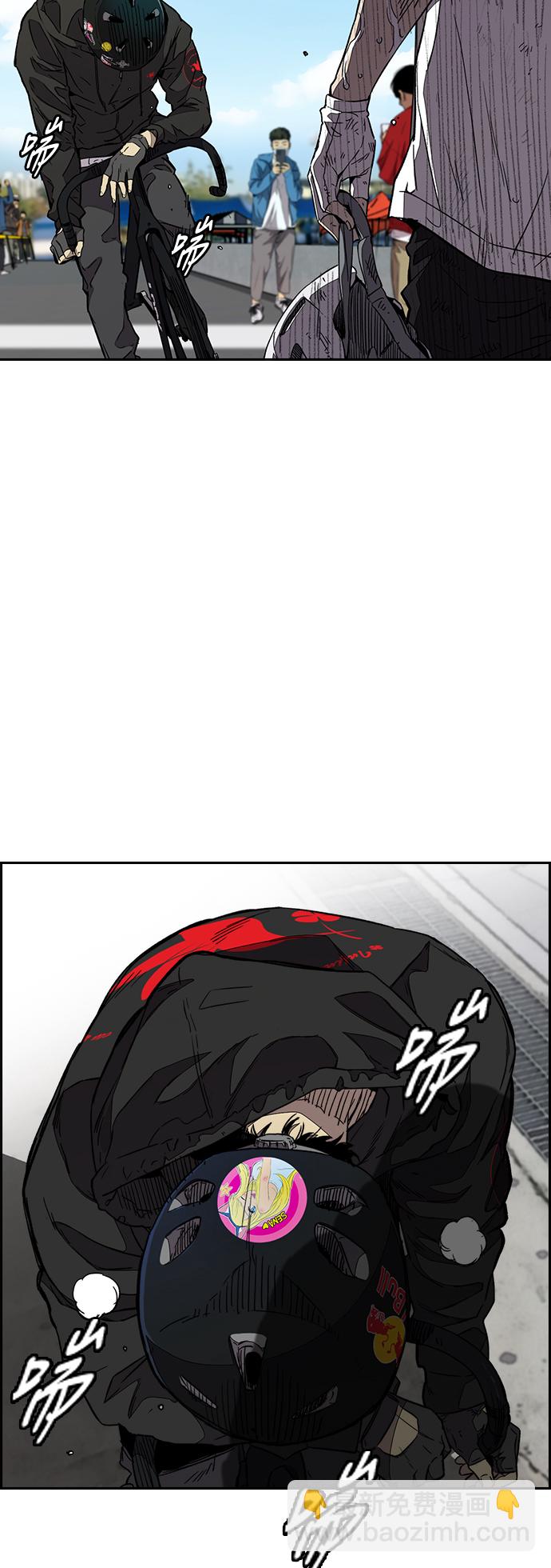 衝鋒衣 - [第3部] 第76話 歐文 VS 子賢（FINAL）(2/2) - 4