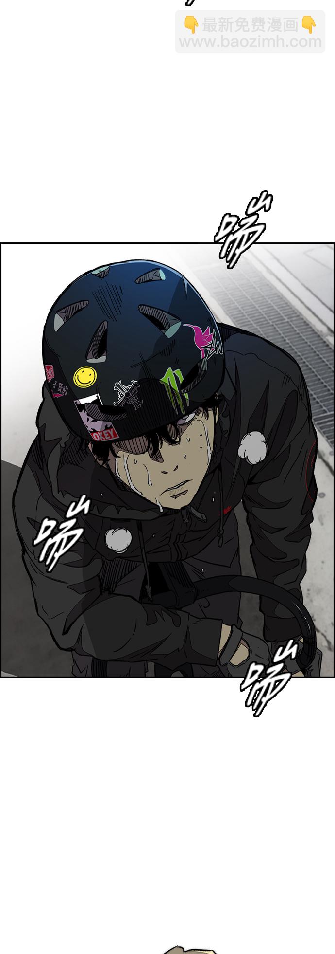 衝鋒衣 - [第3部] 第76話 歐文 VS 子賢（FINAL）(2/2) - 5