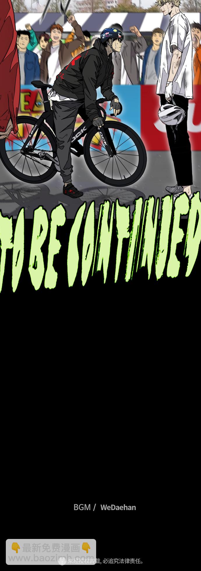 衝鋒衣 - [第3部] 第76話 歐文 VS 子賢（FINAL）(2/2) - 4