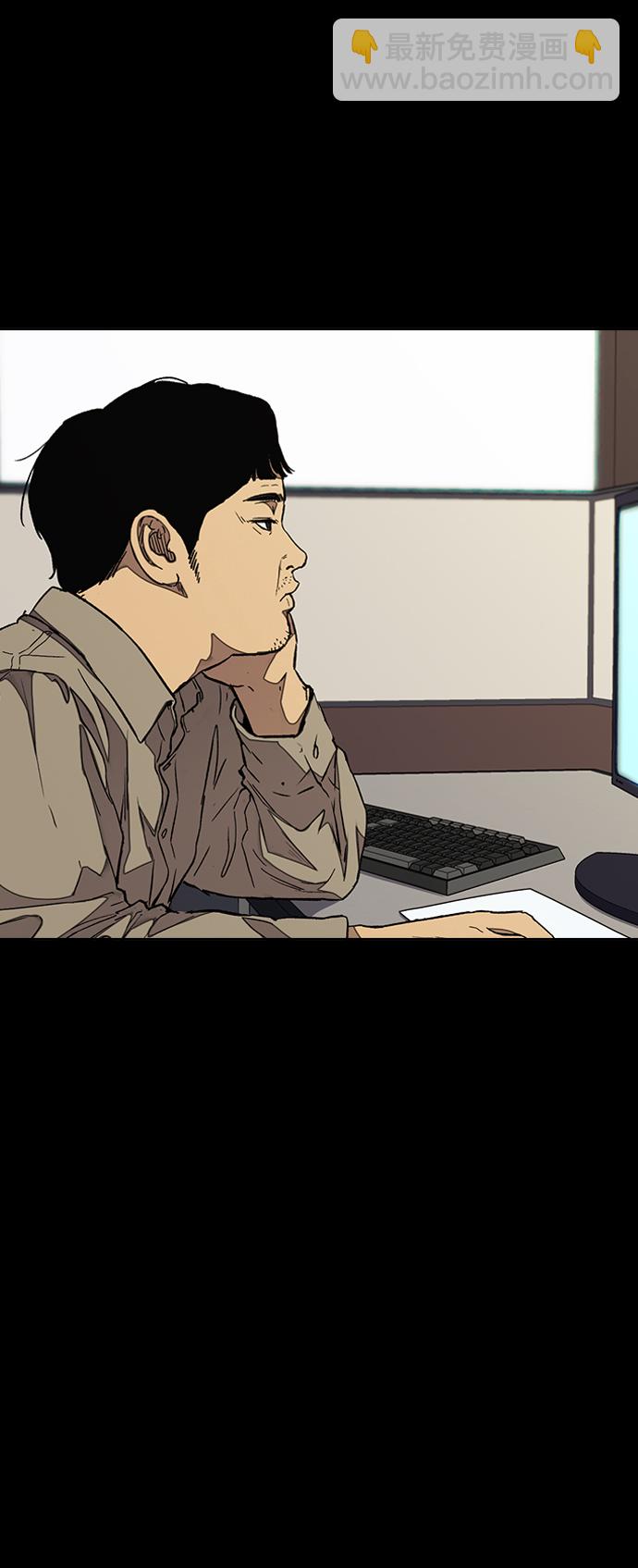 衝鋒衣 - [第3部] 第78話 我會守約的(3/3) - 2