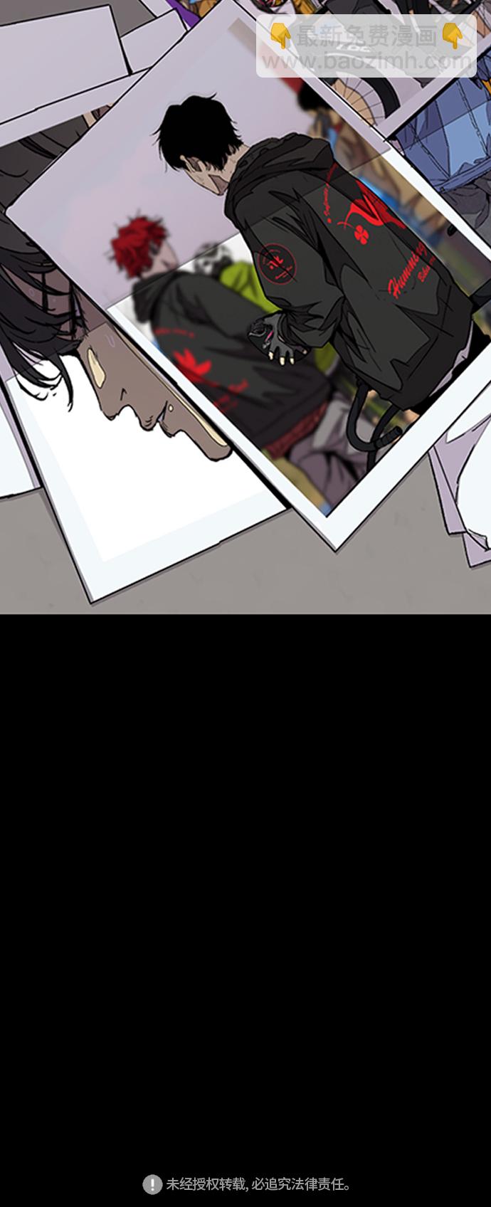 衝鋒衣 - [第3部] 第78話 我會守約的(3/3) - 1