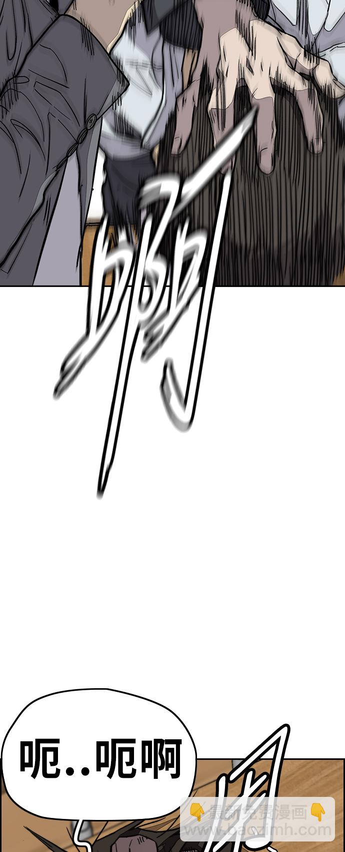 衝鋒衣 - [第3部] 第78話 我會守約的(1/3) - 2