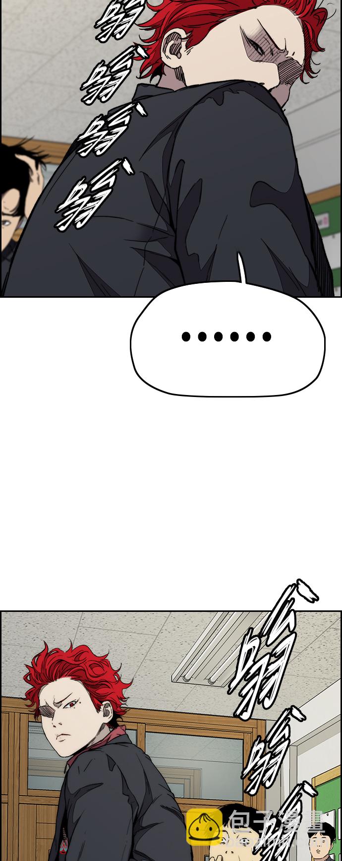 衝鋒衣 - [第3部] 第78話 我會守約的(1/3) - 7