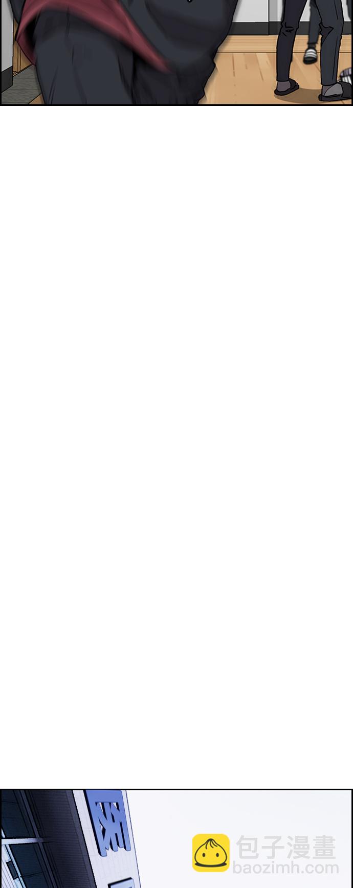 衝鋒衣 - [第3部] 第78話 我會守約的(2/3) - 5