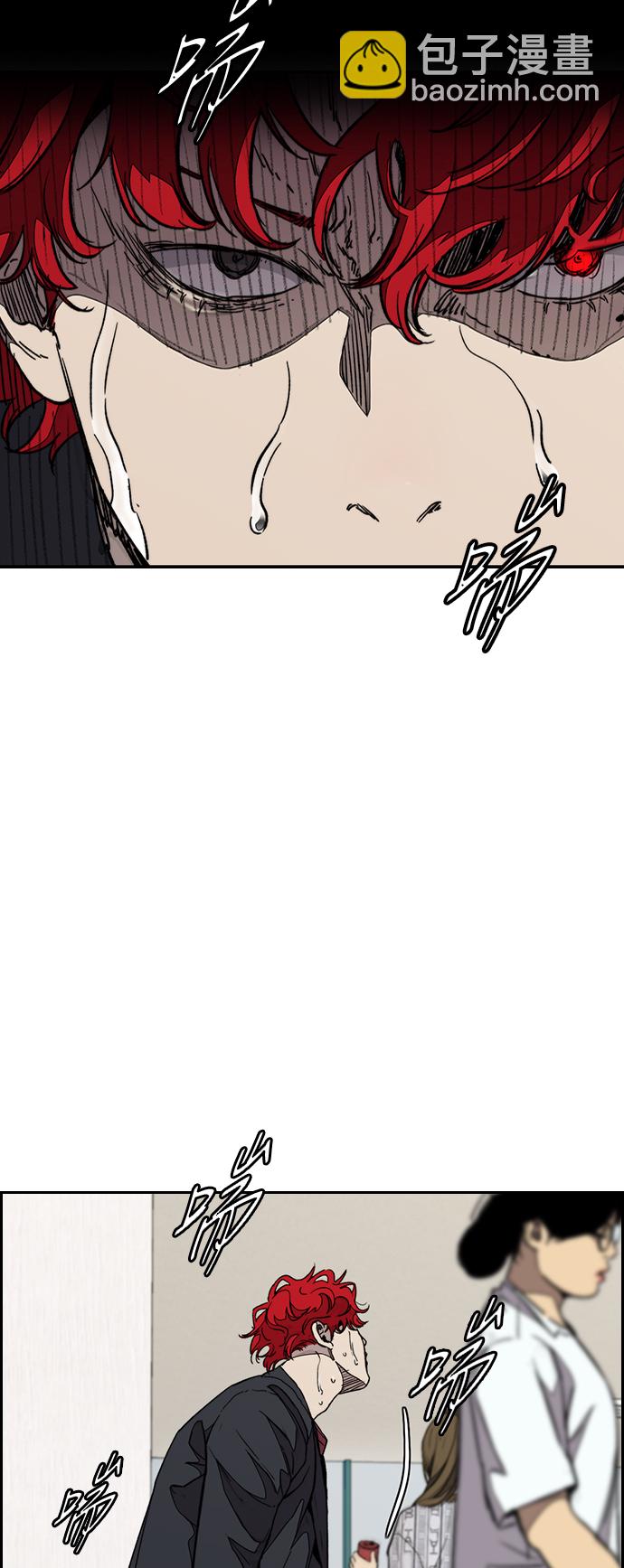 衝鋒衣 - [第3部] 第78話 我會守約的(2/3) - 1