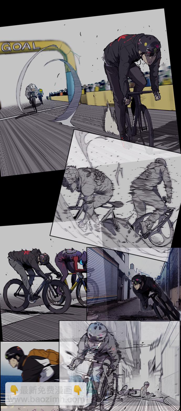 衝鋒衣 - [第3部] 第78話 我會守約的(2/3) - 2