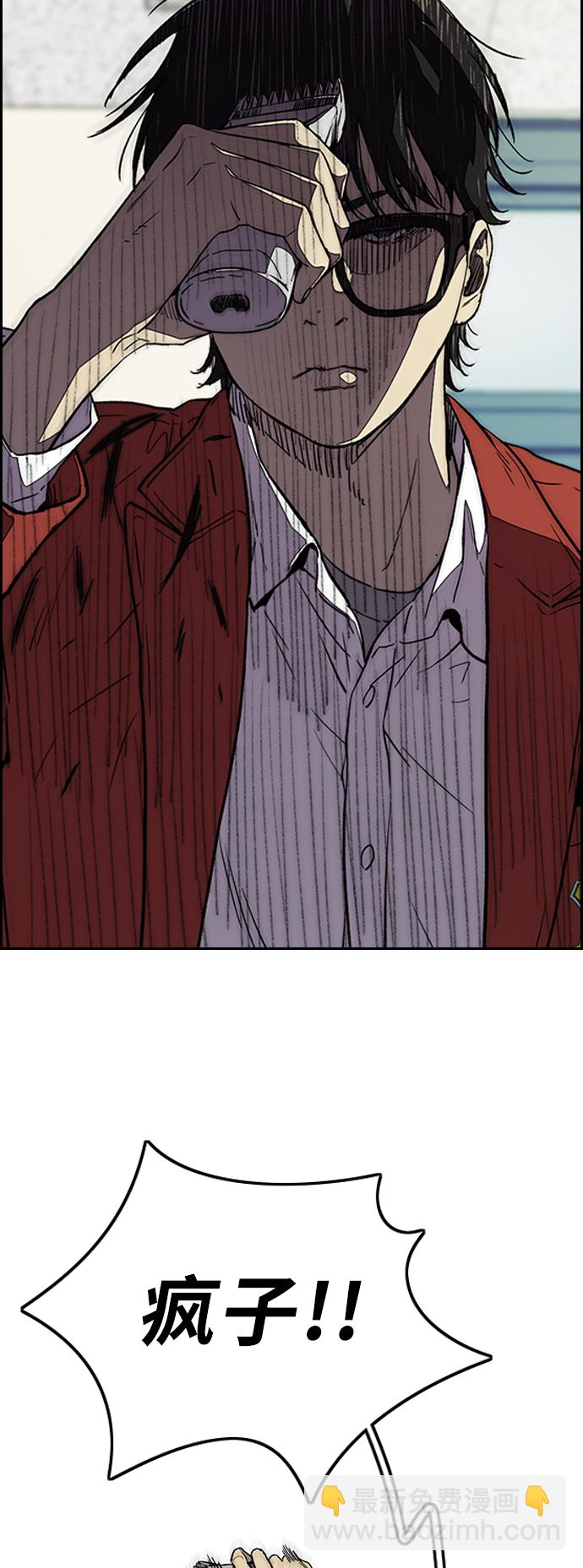 衝鋒衣 - [第3部] 第78話 我會守約的(1/3) - 7