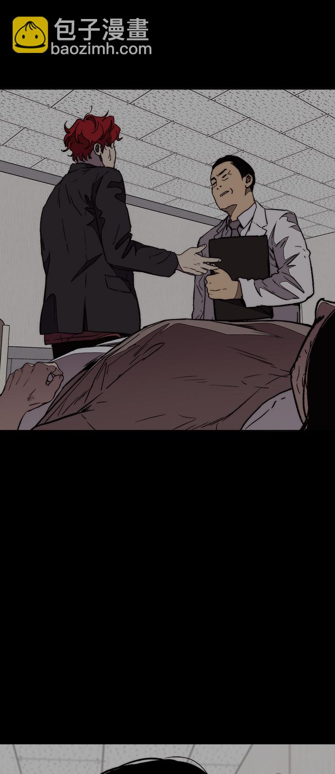 衝鋒衣 - [第3部] 第78話 我會守約的(2/3) - 8