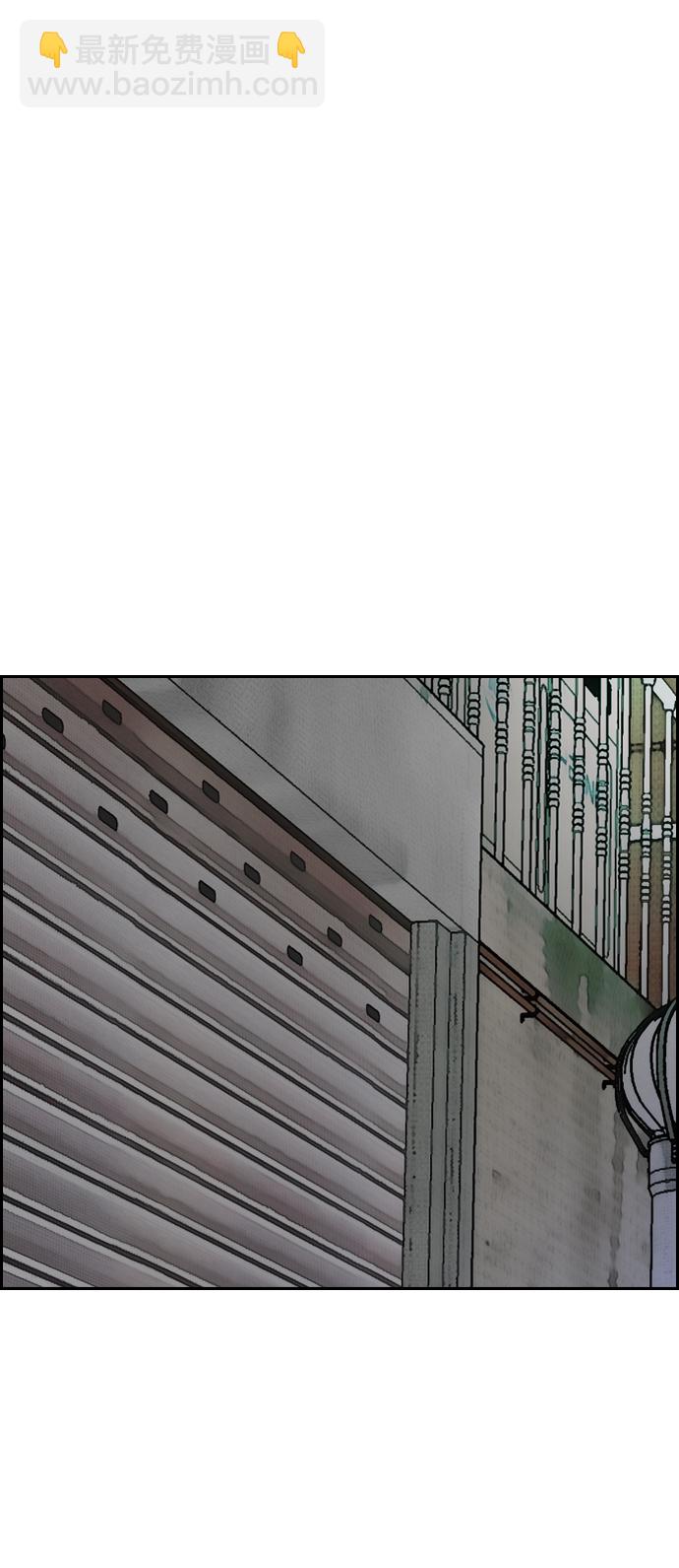 衝鋒衣 - [第3部] 第78話 我會守約的(2/3) - 8