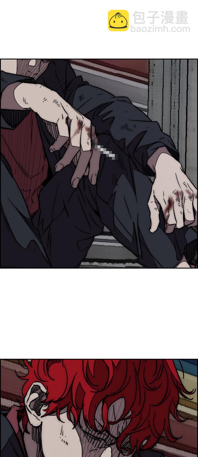 衝鋒衣 - [第3部] 第78話 我會守約的(2/3) - 1