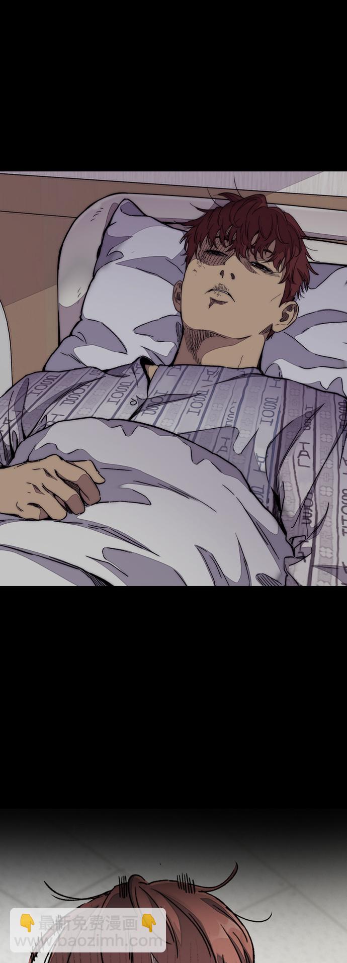 衝鋒衣 - [第3部] 第80話 回到現實(1/2) - 7