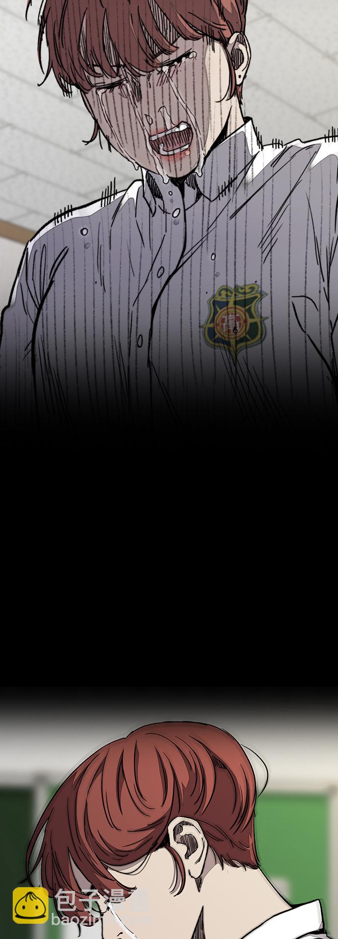 衝鋒衣 - [第3部] 第80話 回到現實(1/2) - 8